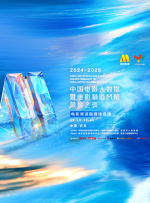 最新欧洲大片免费在线